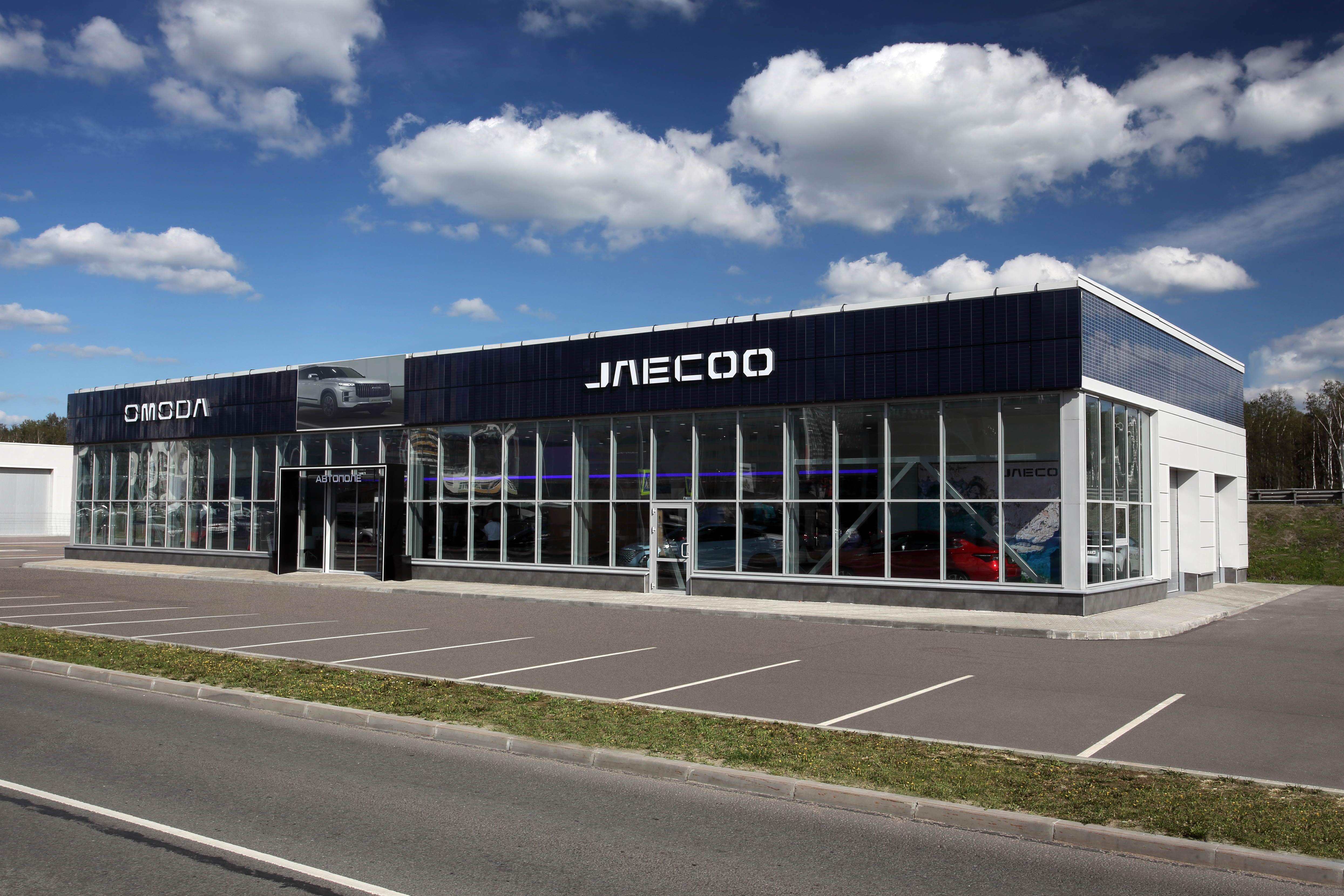 Дилерский центр OMODA - проект 2023 года