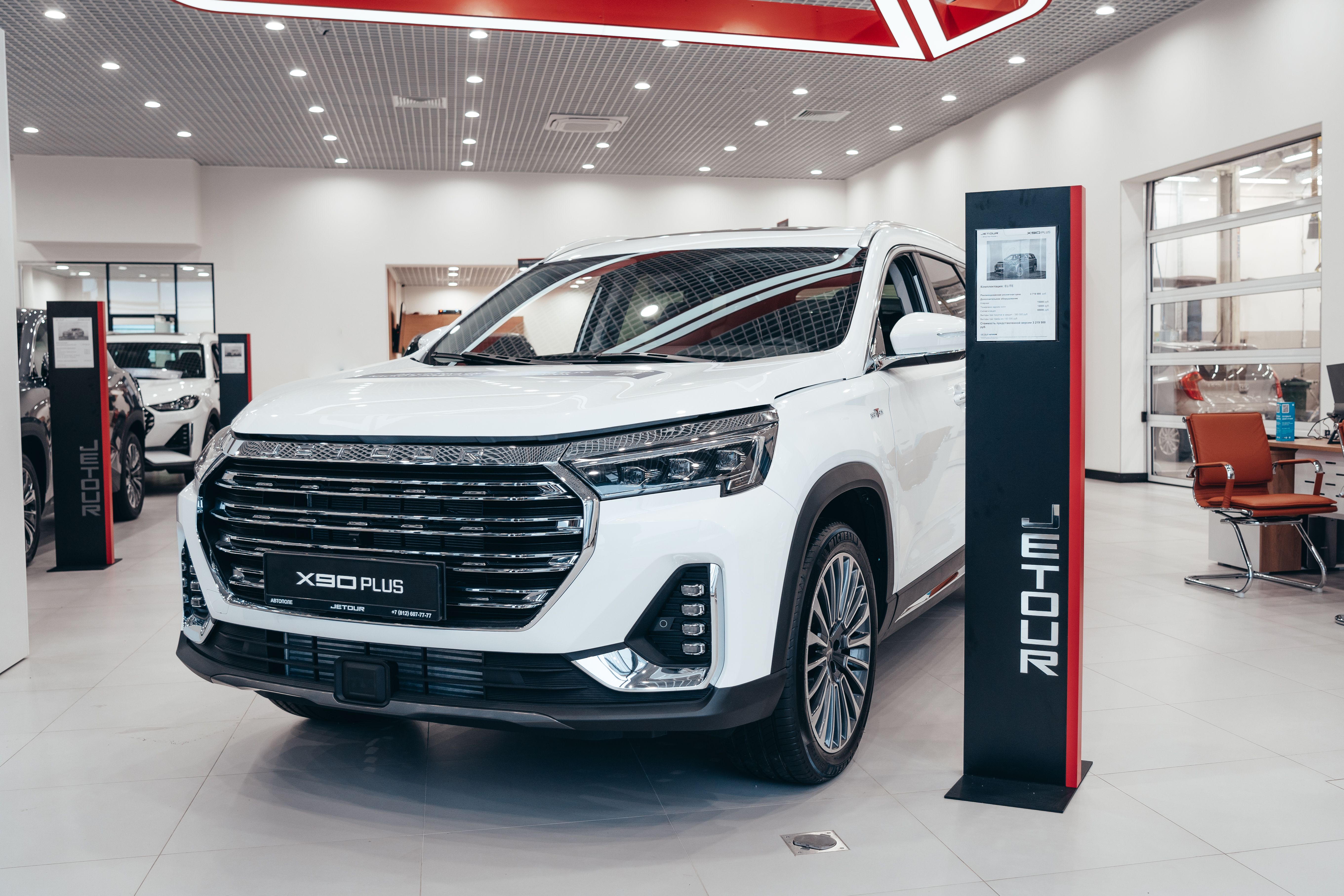 Миниатюра 8