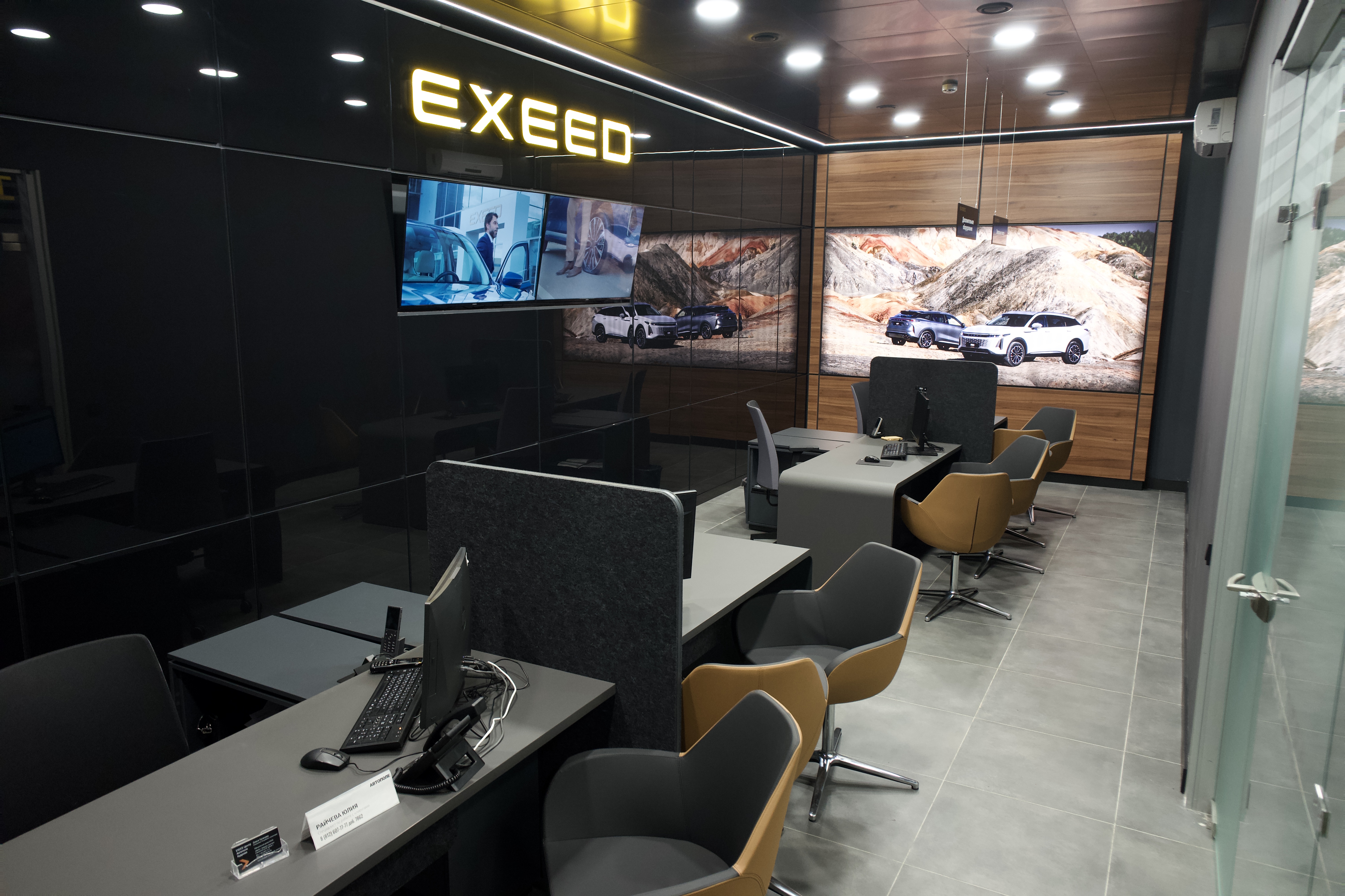 Миниатюра 5