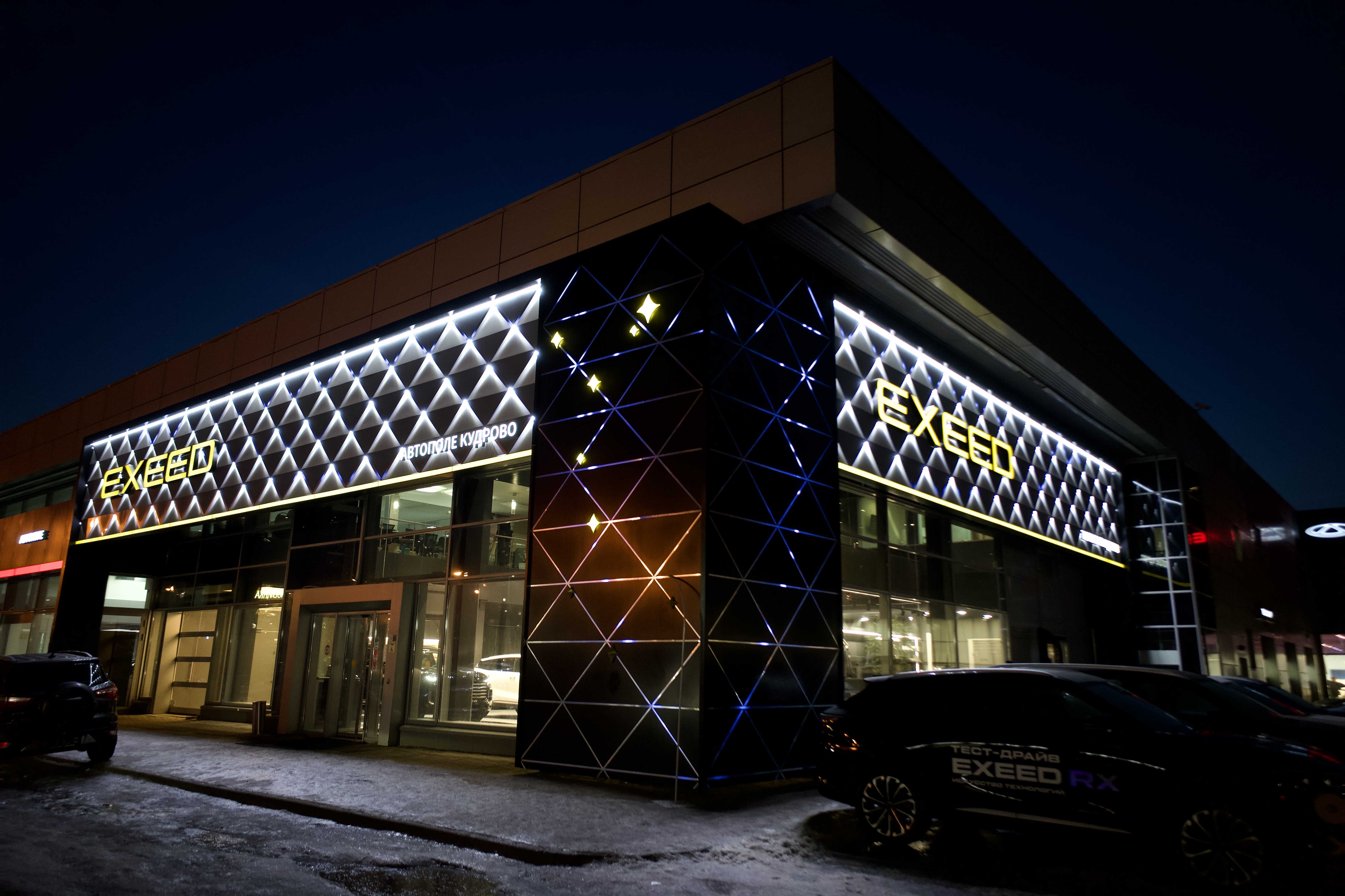 Миниатюра 8