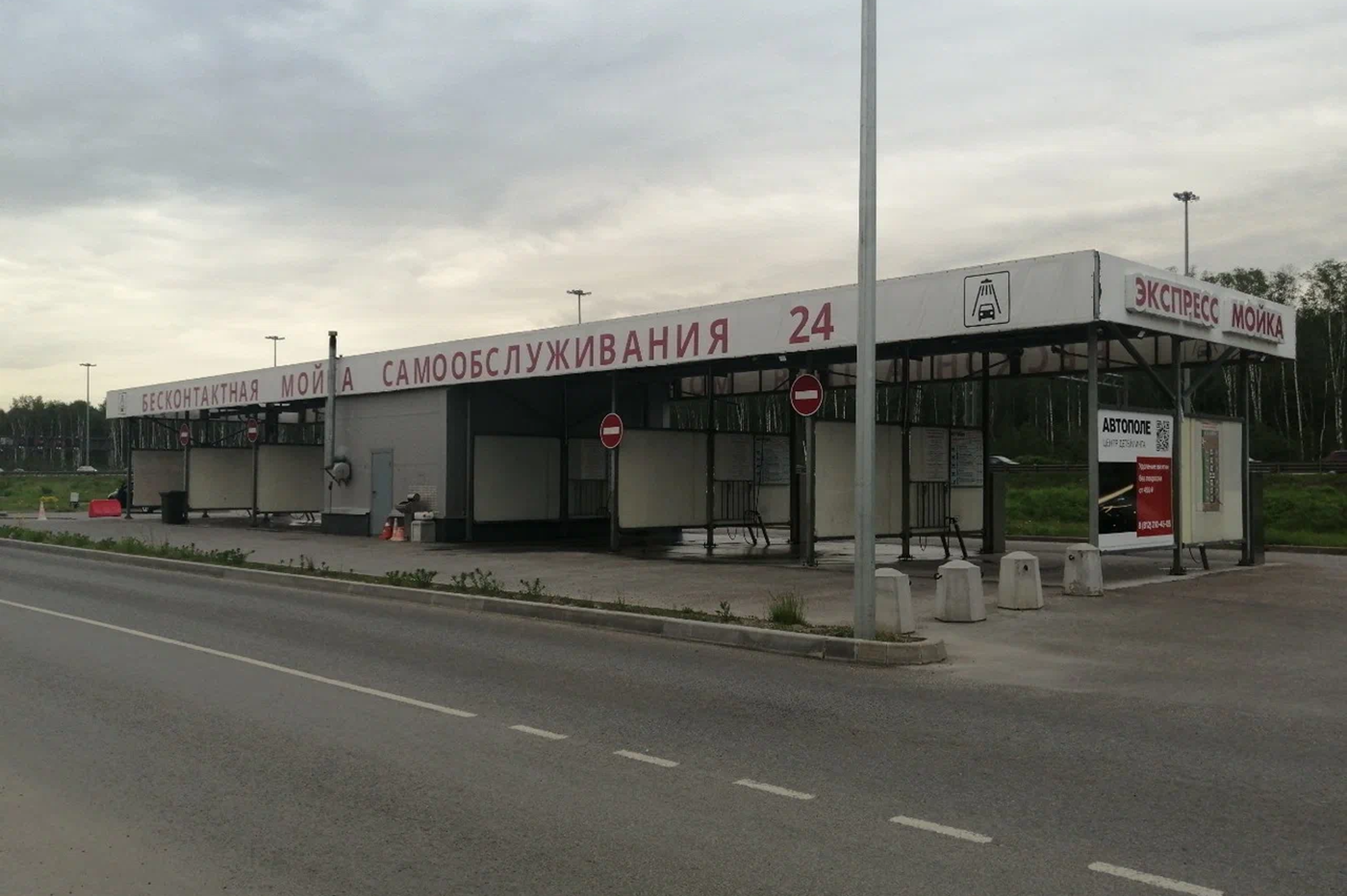 Как мы строим МСО в Петербурге: этапы, решения и подход СКСР Строительство