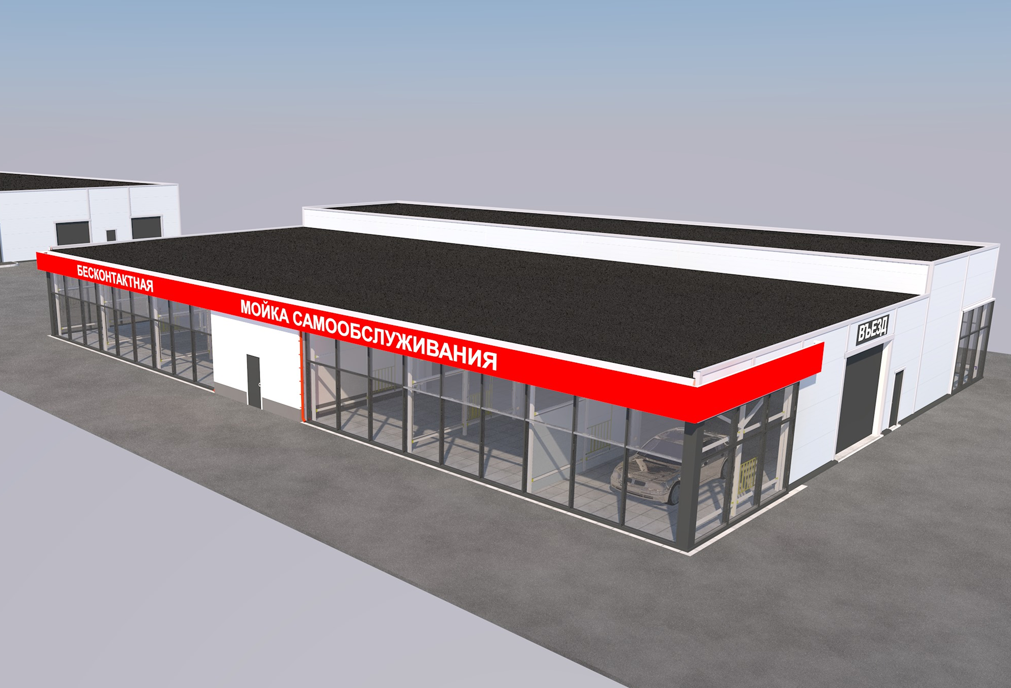 Мойка самообслуживания - проект 2025 года